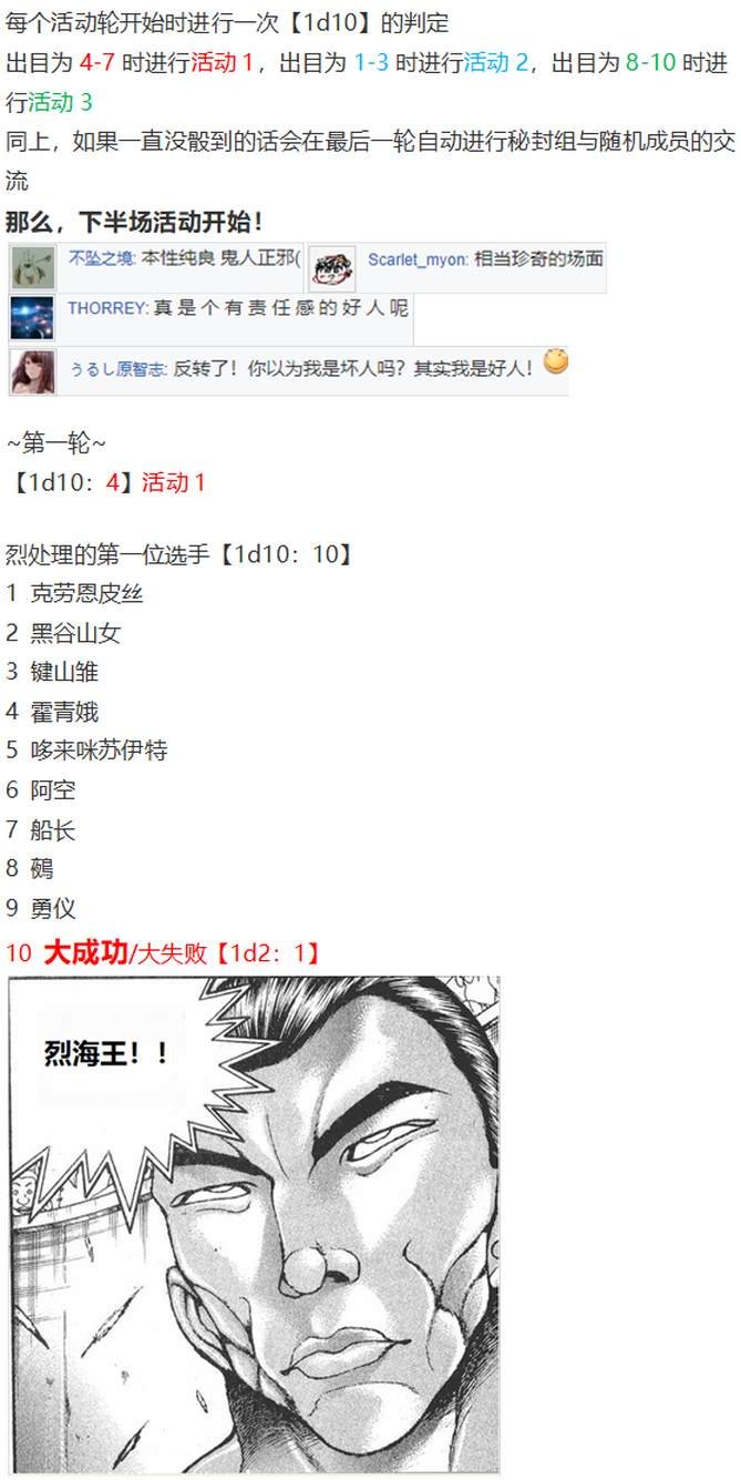烟花大会下