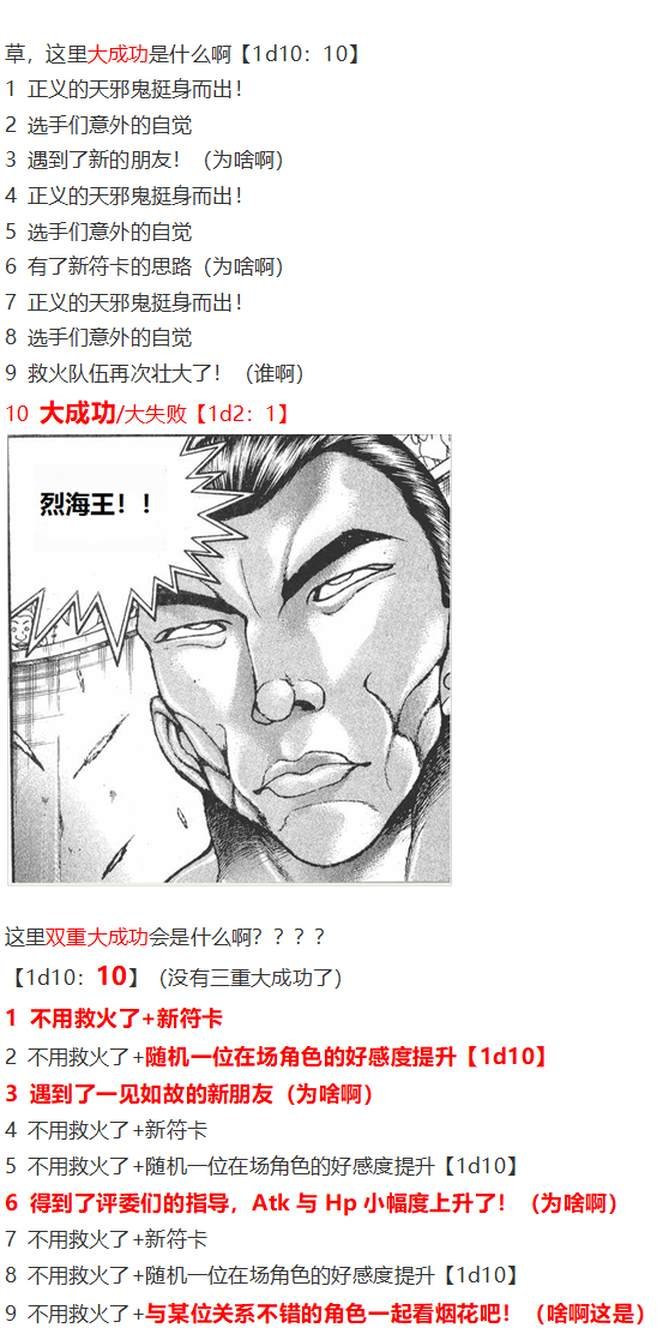 烟花大会下