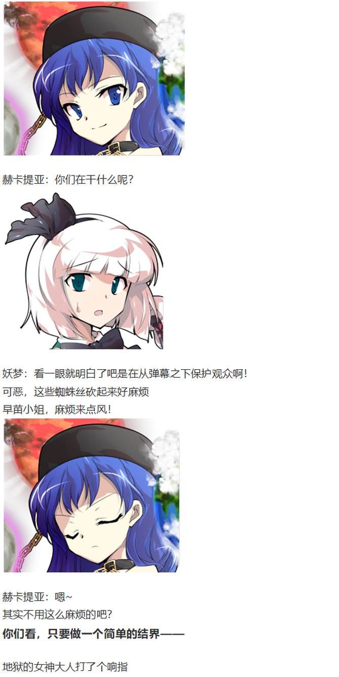 烟花大会下