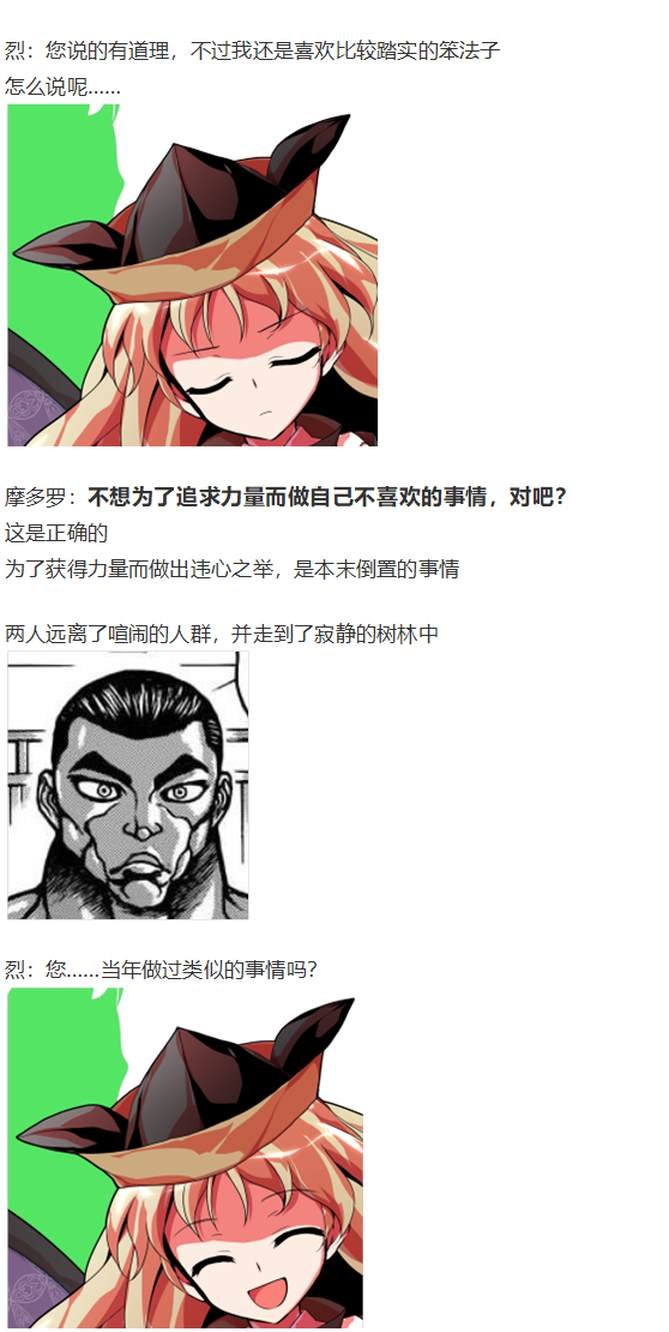 烟花大会下