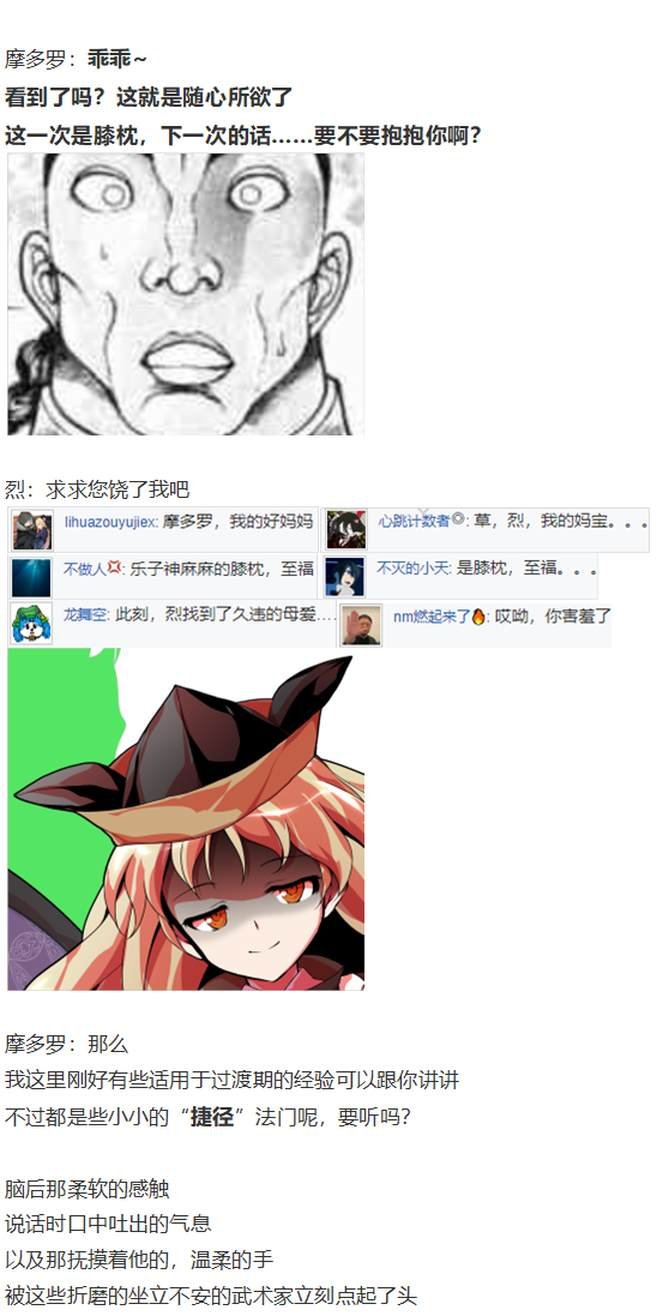 烟花大会下