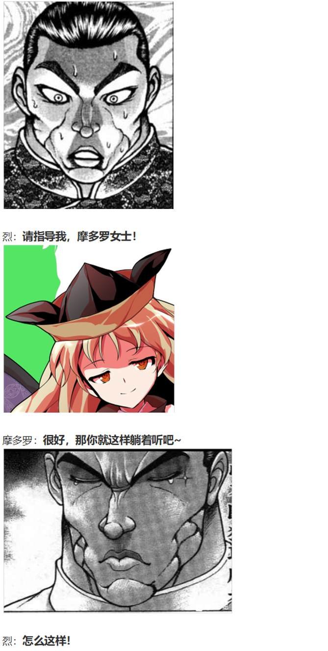 烟花大会下