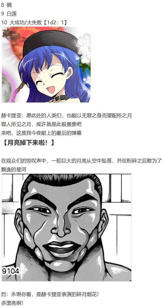烟花大会下