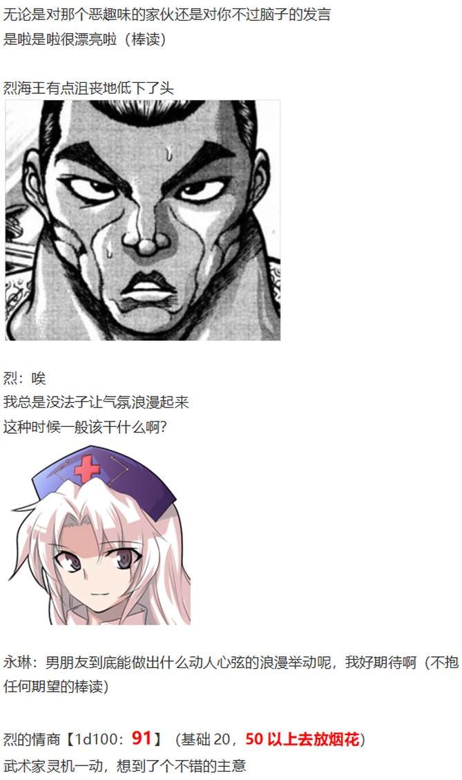 烟花大会下