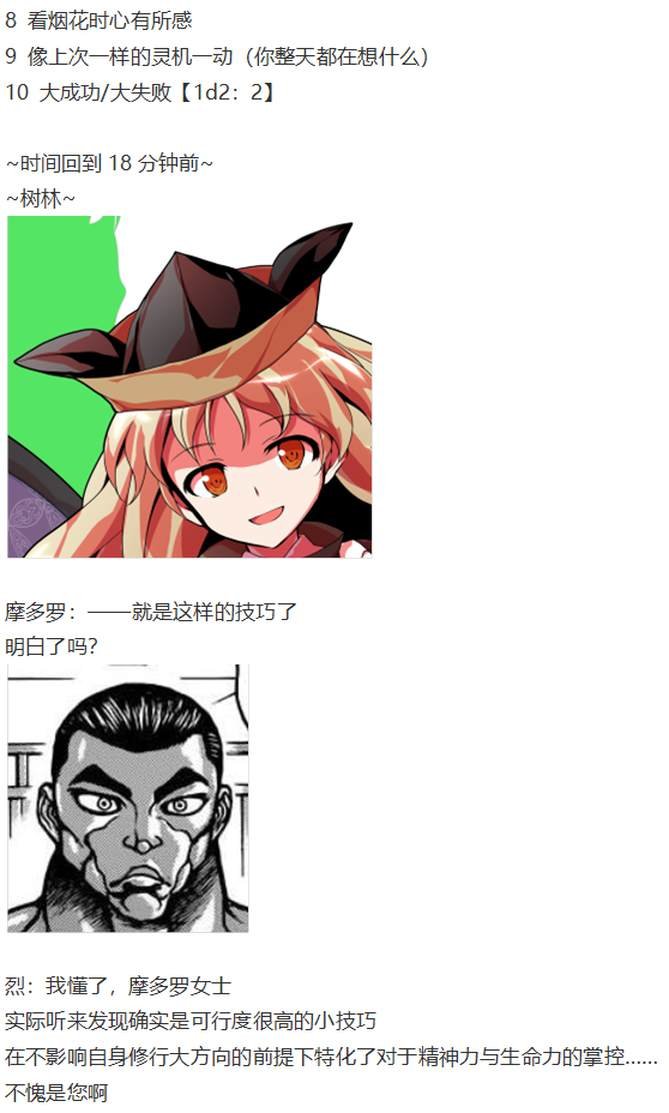 烟花大会下