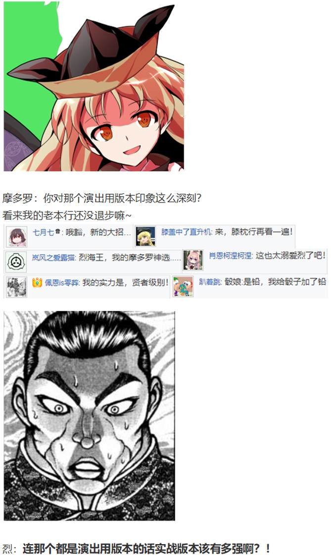 烟花大会下