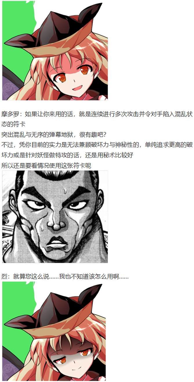 烟花大会下
