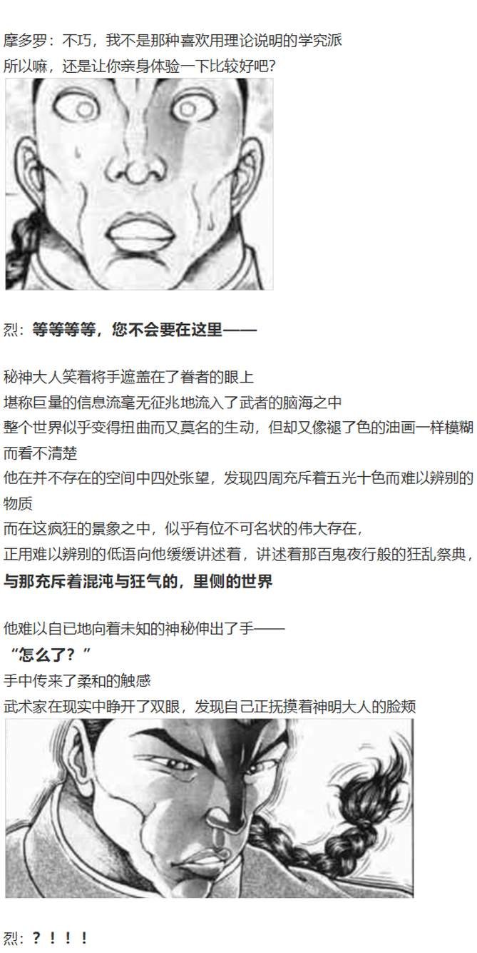 烟花大会下