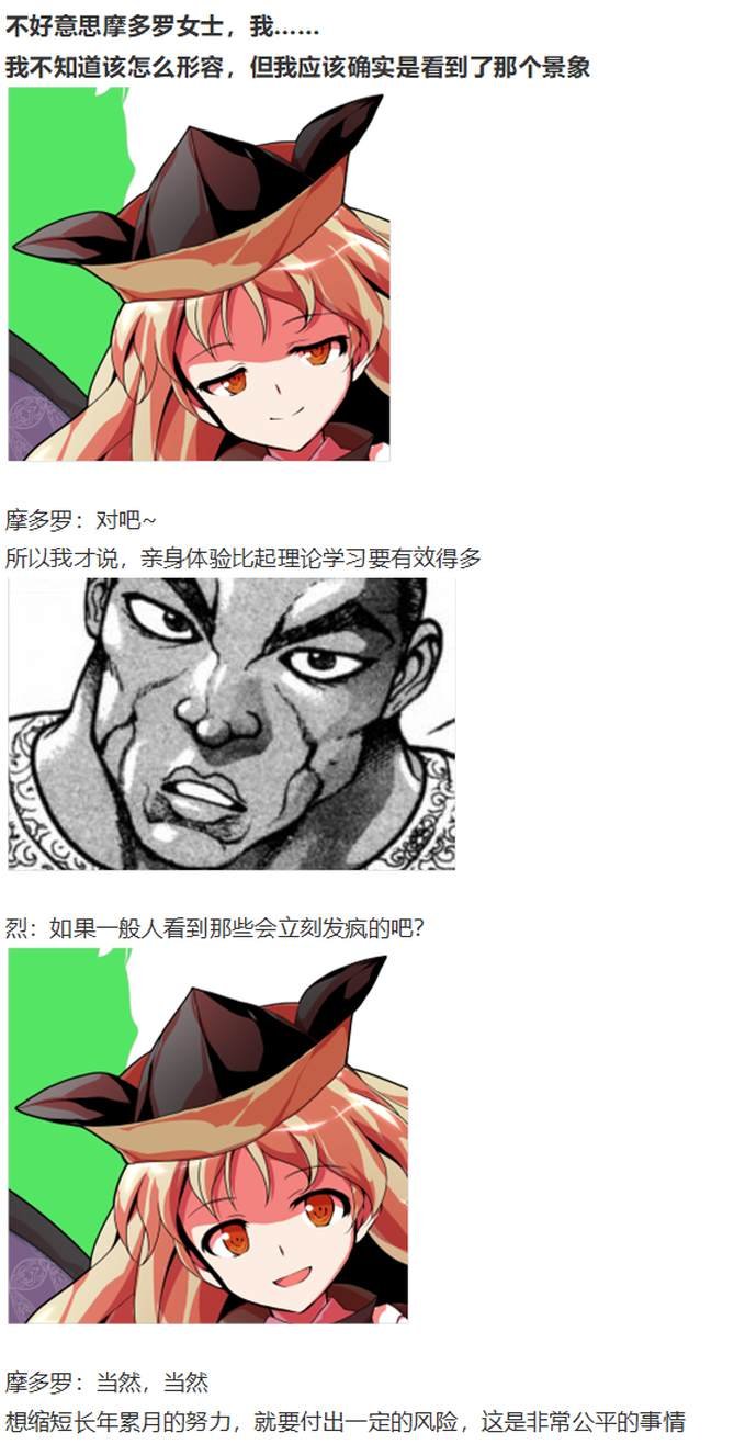 烟花大会下