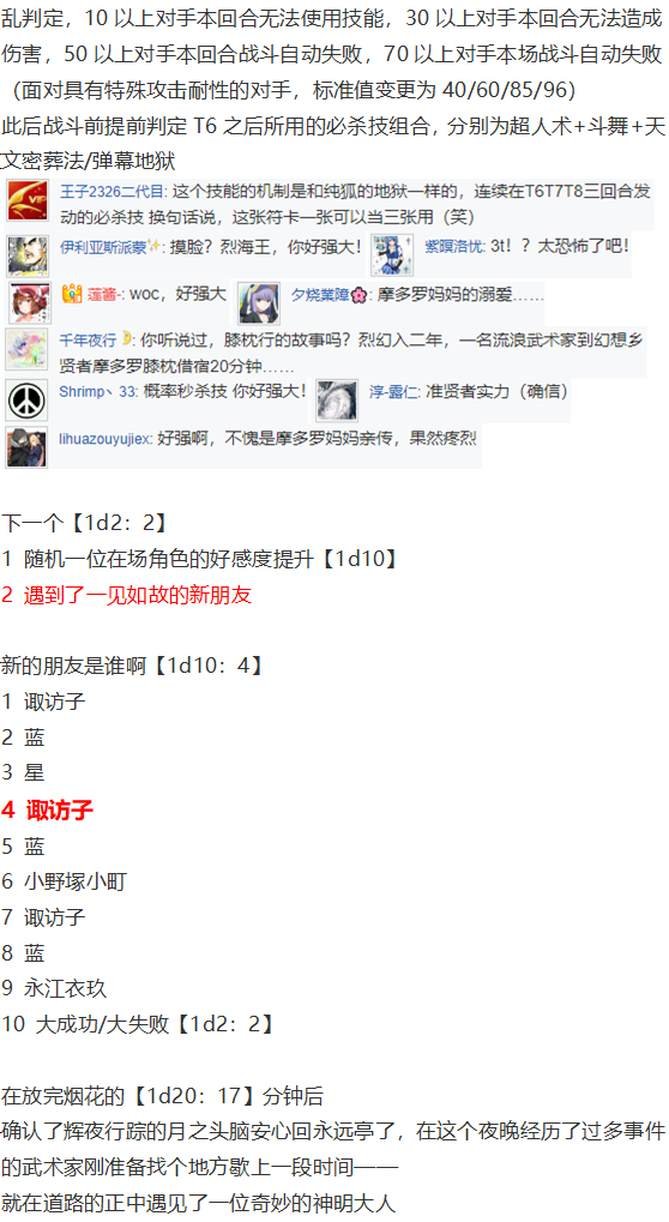 烟花大会下