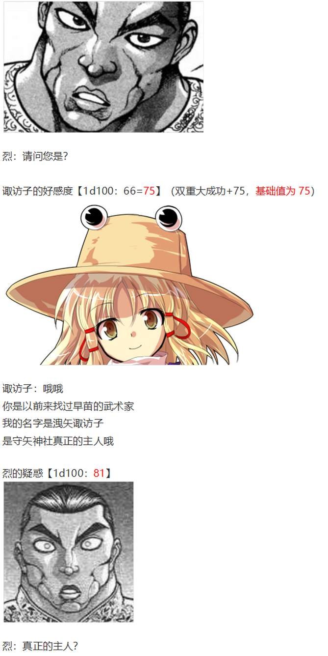 烟花大会下