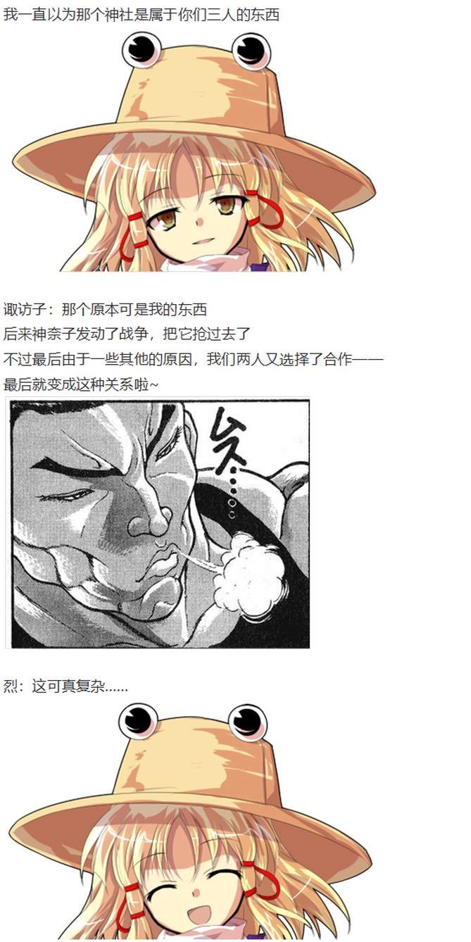 烟花大会下