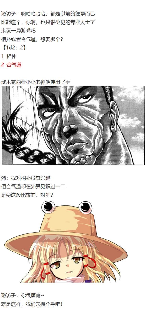 烟花大会下