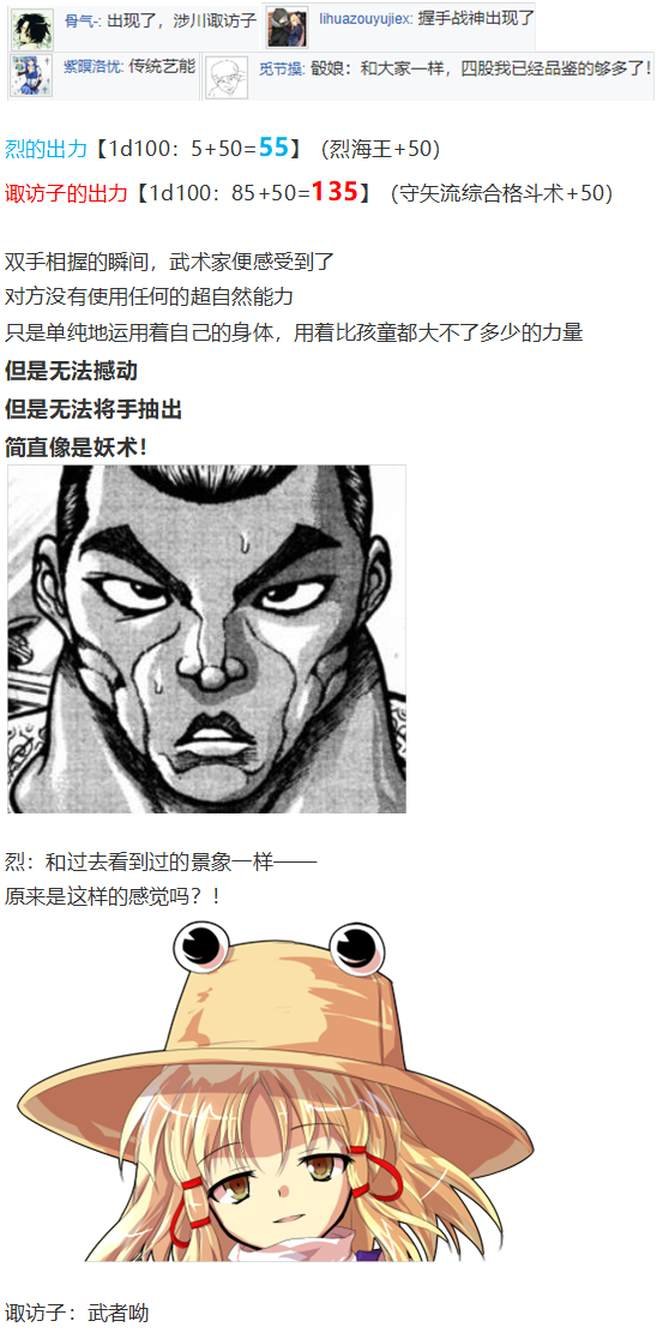 烟花大会下