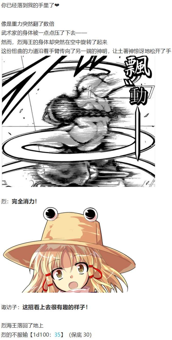 烟花大会下