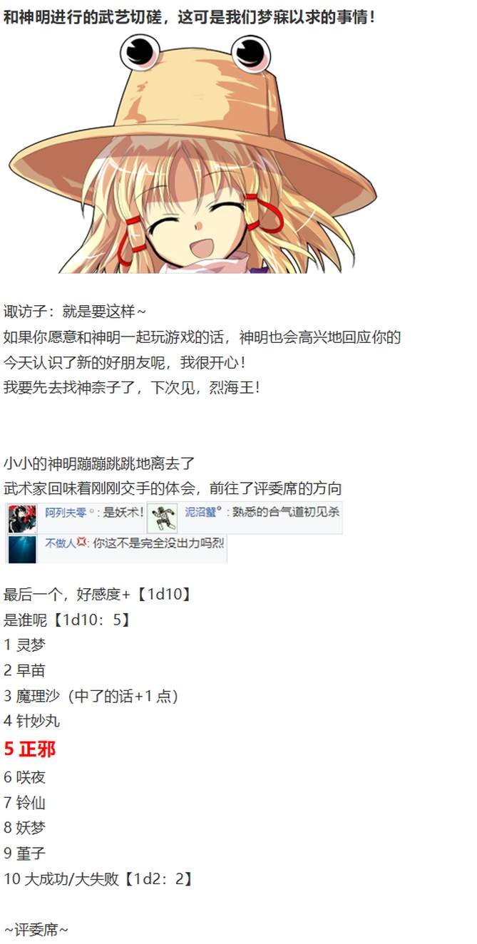 烟花大会下