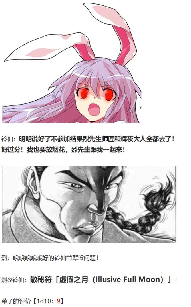 烟花大会下
