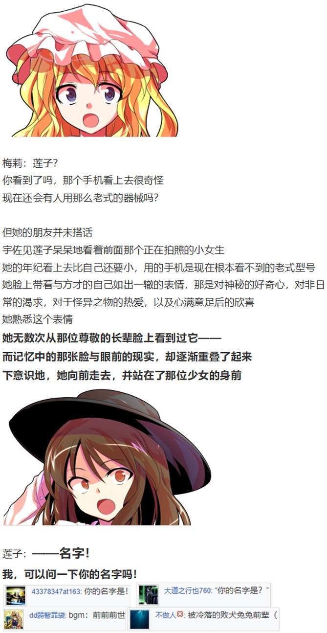 烟花大会下