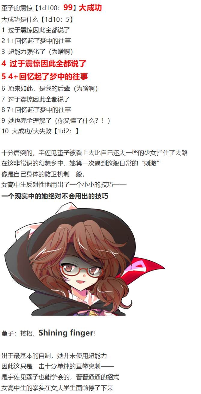 烟花大会下