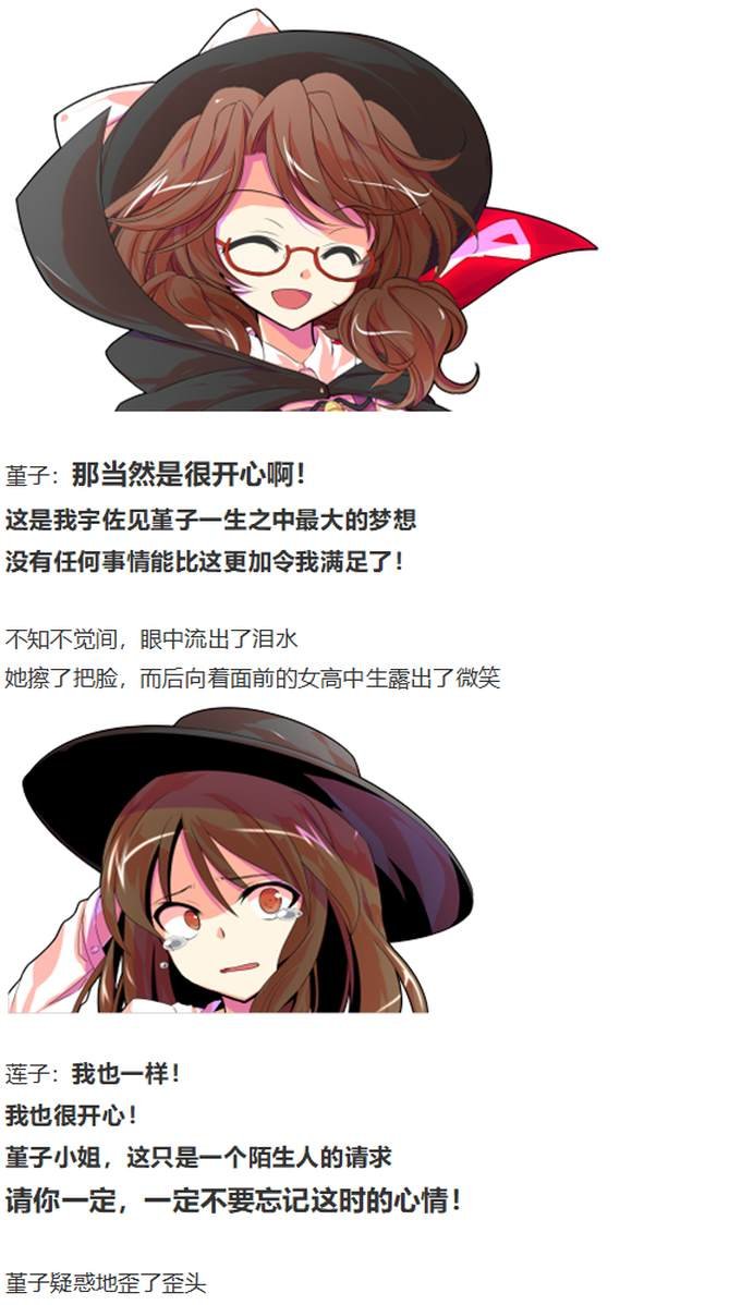 烟花大会下