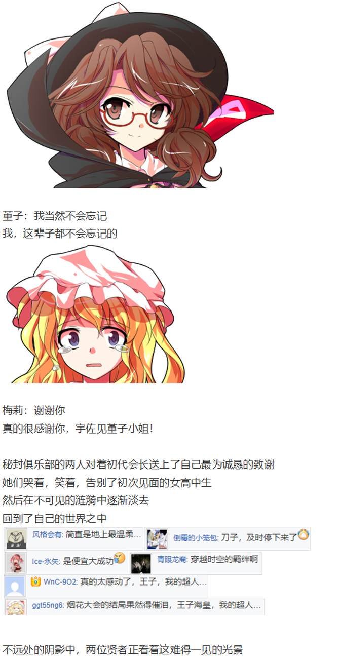 烟花大会下