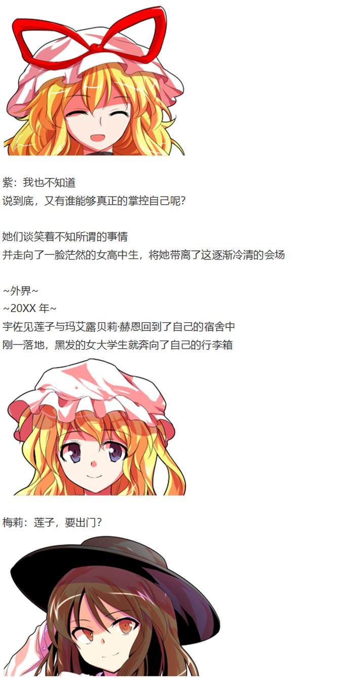 烟花大会下