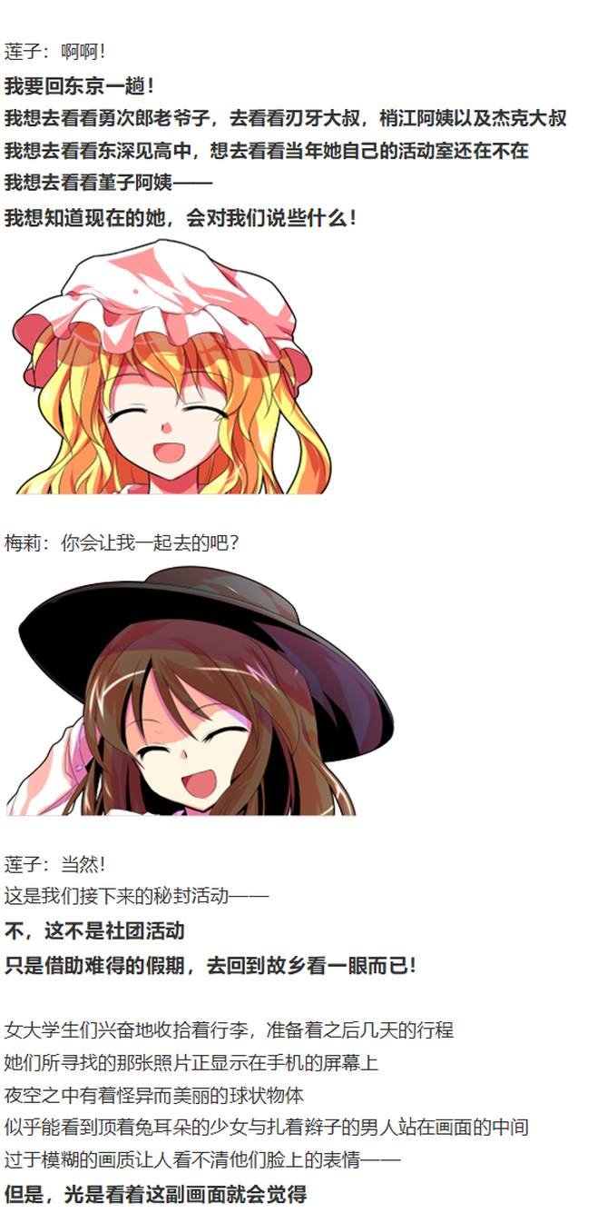 烟花大会下
