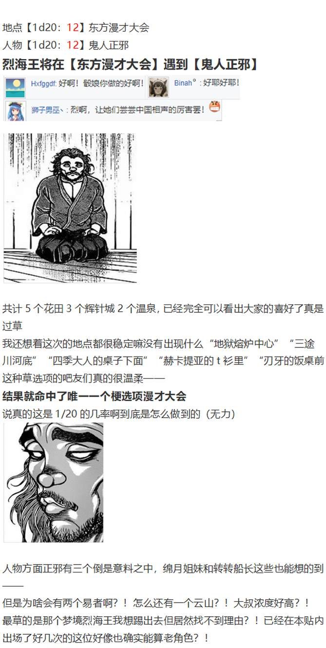 烟花大会下