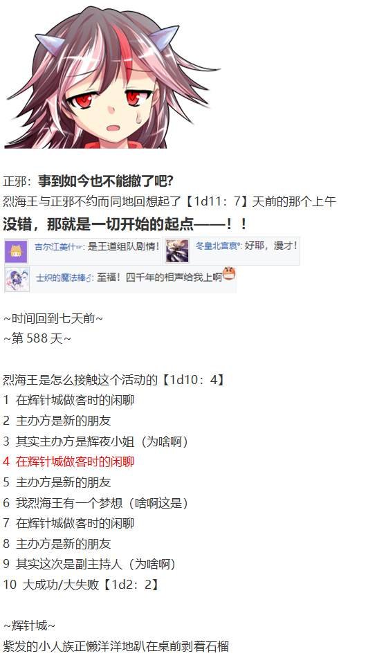 漫才大会上