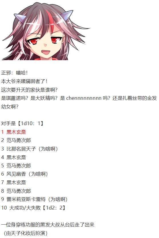 漫才大会上