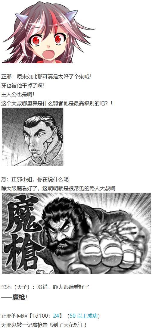 漫才大会上