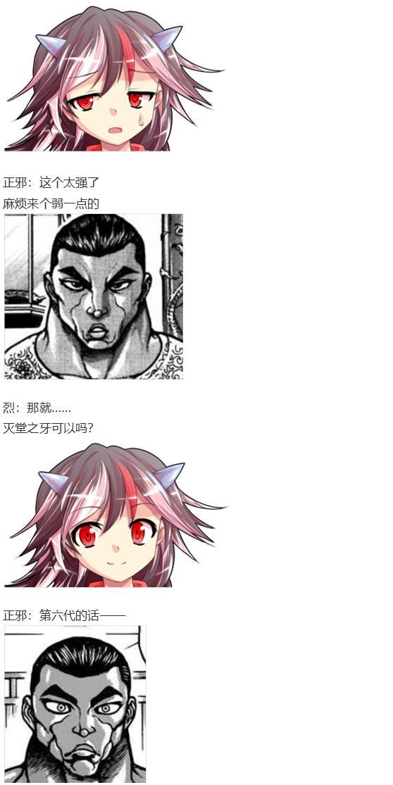 漫才大会上