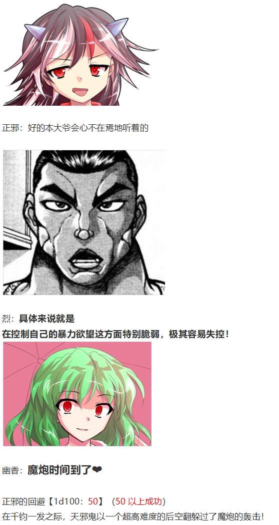 漫才大会上