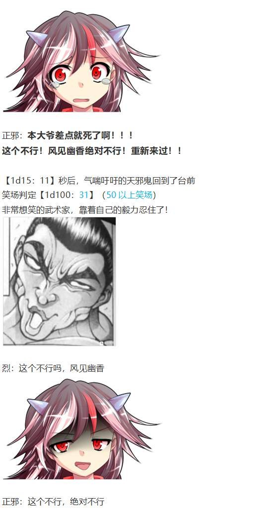 漫才大会上