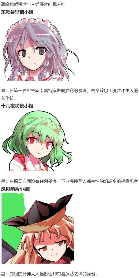 漫才大会上