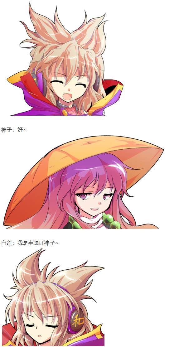 漫才大会上