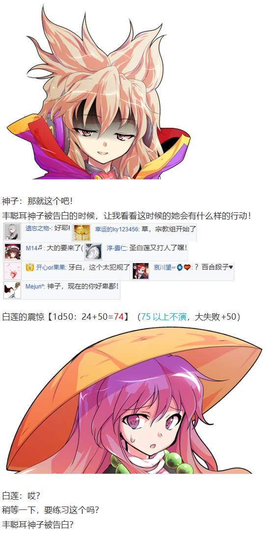 漫才大会上