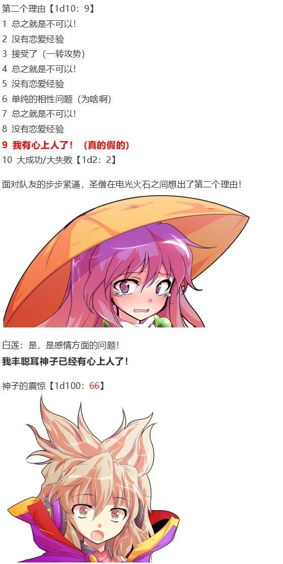 漫才大会上