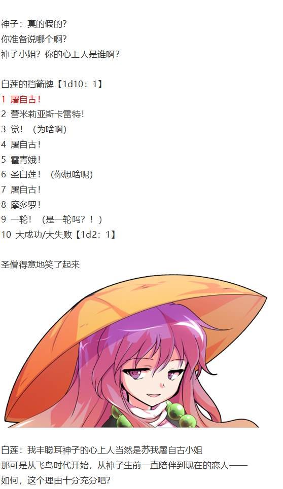 漫才大会上