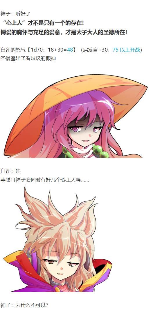 漫才大会上