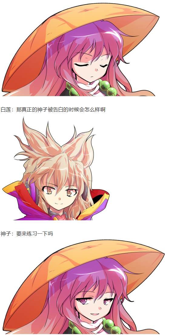 漫才大会上