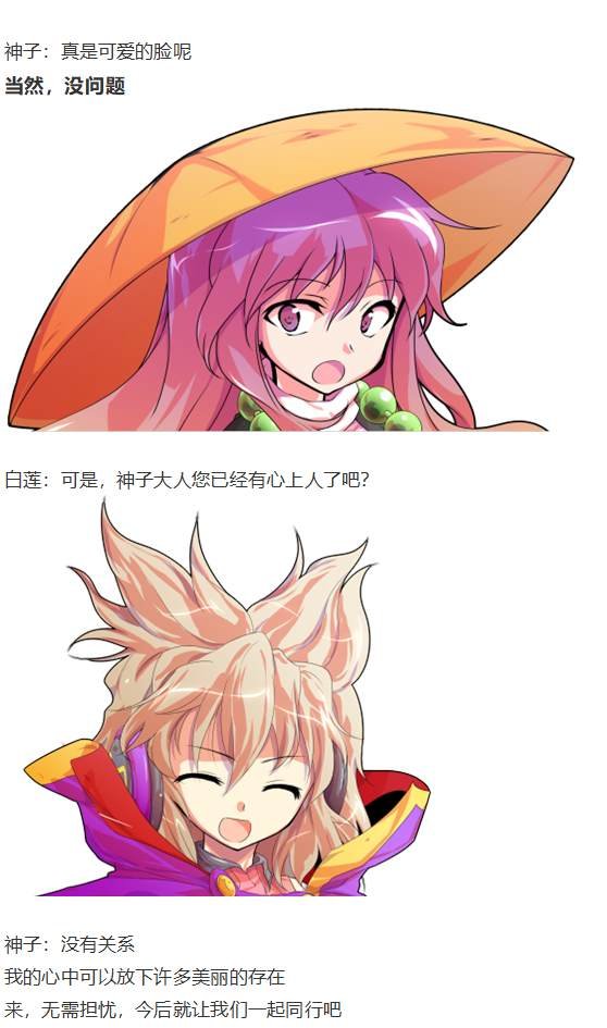 漫才大会上