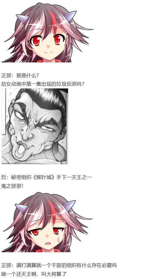 漫才大会下