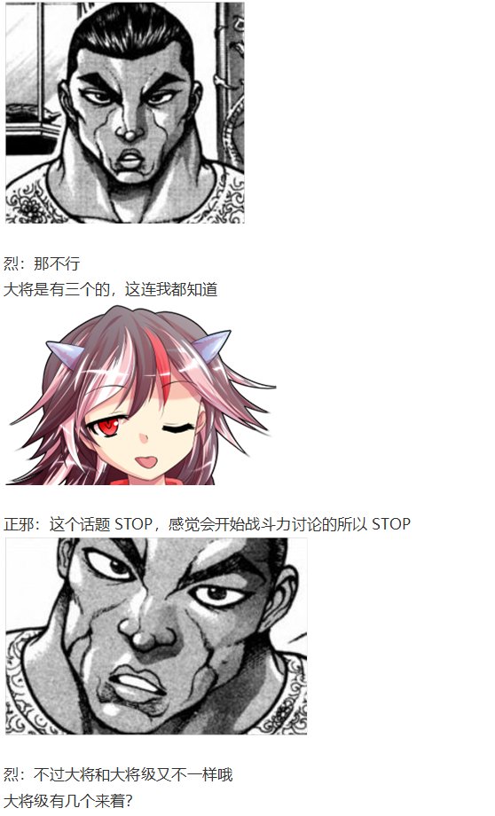 漫才大会下