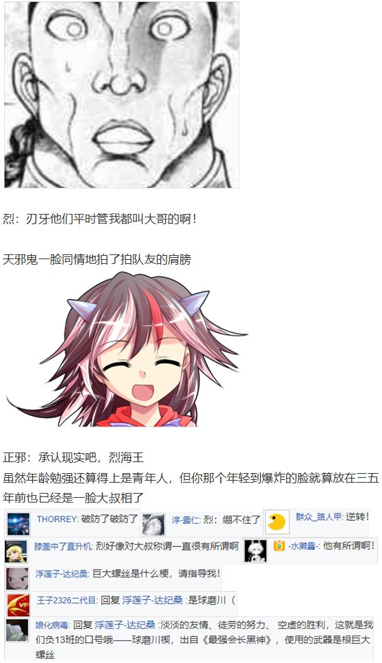 漫才大会下