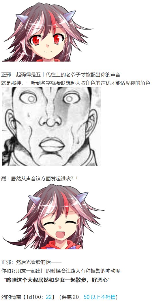 漫才大会下