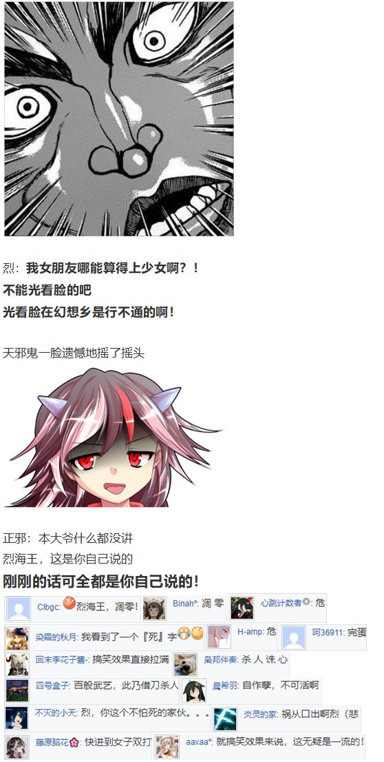 漫才大会下