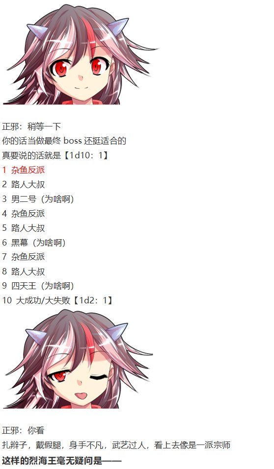 漫才大会下