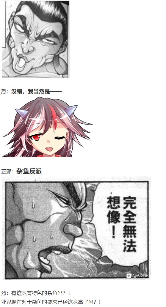 漫才大会下