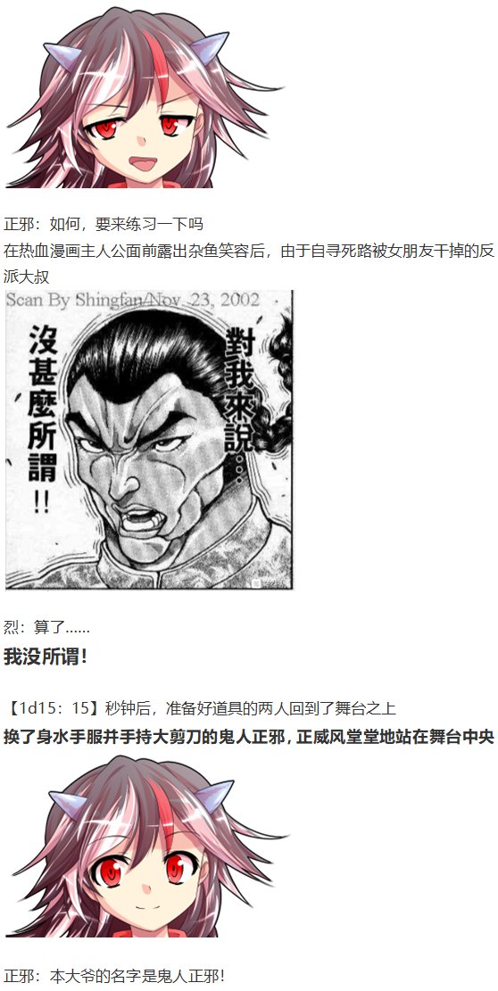 漫才大会下